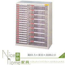 《奈斯家具Nice》247-09-HO 落地型效率櫃/SY-AB-936S透明盒