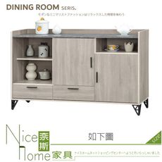 《奈斯家具Nice》308-02-HV 赫洛斯淺灰橡5尺餐櫃