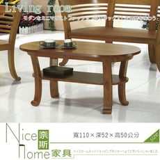 《奈斯家具Nice》256-4-HM 9873大茶几/不含玻