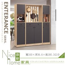 《奈斯家具Nice》020-01-HK 亞倫5.3尺屏風櫃/全組