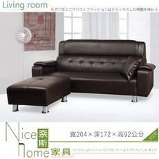 《奈斯家具Nice》140-1-HD 比爾沙發/整組