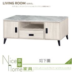 《奈斯家具Nice》313-04-HV 艾斯大茶几/含石面