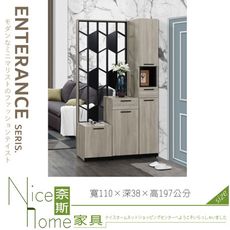 《奈斯家具Nice》063-01-HJ 威尼斯3.6x6.5尺玄關組合鞋櫃/全組