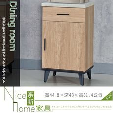 《奈斯家具Nice》202-114-HA 麥瑞特黃橡木1.5尺仿石面下座