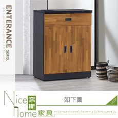 《奈斯家具Nice》713-02-HA 雙色積層木2.7尺鞋櫃