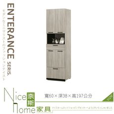 《奈斯家具Nice》068-07-HJ 威尼斯2x6.5尺玄關鞋櫃