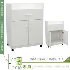 《奈斯家具Nice》257-01-HKM (塑鋼家具)2.1尺白色碗盤櫃/餐櫃