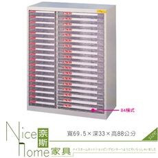 《奈斯家具Nice》247-08-HO 落地型效率櫃/SY-AB-936透明盒