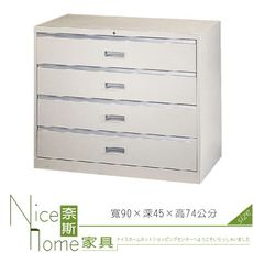 《奈斯家具Nice》211-16-HO 一般抽屜四層式UD-4B/鐵櫃