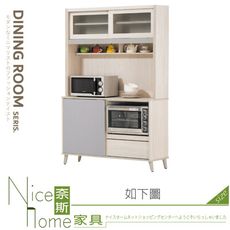 《奈斯家具Nice》362-01-HK 千葉4尺推門餐櫃/全組