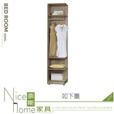 《奈斯家具Nice》954-01-HT 安德森轉角櫃