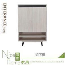 《奈斯家具Nice》023-04-HQY 麥仕佳3X4鞋櫃