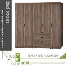 《奈斯家具Nice》209-15-HD 瑞典6.6尺仿古組合衣櫥