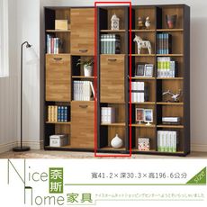 《奈斯家具Nice》402-002-HG 萊雅集層木1.35尺一門書櫃