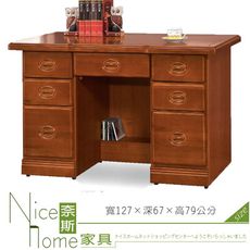 《奈斯家具Nice》739-6-HF 樟木皇家4.2尺辦公桌