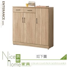 《奈斯家具Nice》365-02-HF 鋼刷橡木4尺鞋櫃