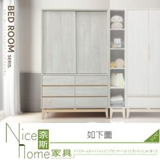 《奈斯家具Nice》203-01-HG 波伊4尺推門衣櫃/衣櫥
