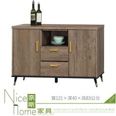 《奈斯家具Nice》510-5-HM 戴維斯灰橡4尺餐櫃/下座