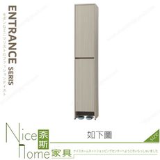 《奈斯家具Nice》214-01-HG 白榆木1.3尺玄關雙門鞋櫃