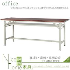 《奈斯家具Nice》086-15-HWD 胡桃檯面會議桌/折合桌