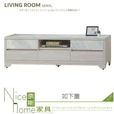 《奈斯家具Nice》008-06-HB 艾泥6尺長櫃/電視櫃/W30