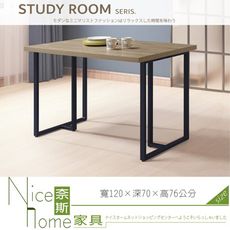 《奈斯家具Nice》071-02-HD 優酷4尺書桌/英倫核桃木色