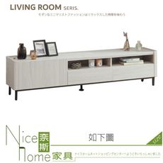 《奈斯家具Nice》879-01-HT 馬克斯6尺電視櫃/長櫃