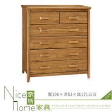 《奈斯家具Nice》122-4-HA 愛莉絲柚木五斗櫃