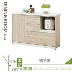 《奈斯家具Nice》604-14-HJ 艾琳4尺石面餐櫃下座