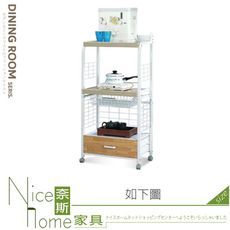 《奈斯家具Nice》174-04-HG 2尺電器架(303)/家電收納櫃