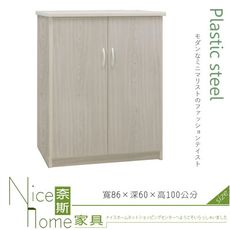 《奈斯家具Nice》200-02-HKM (塑鋼家具)2.8尺雪松衣櫥/衣櫃