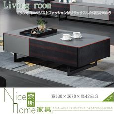 《奈斯家具Nice》321-5-HB 1909玻璃大茶几