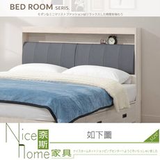 《奈斯家具Nice》029-02-HQY 沐雲頂6尺床片