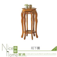 《奈斯家具Nice》045-02-HH 實木六角花架