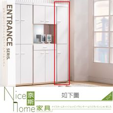 《奈斯家具Nice》411-03-HDC 可娜北歐1尺玄關鞋櫃
