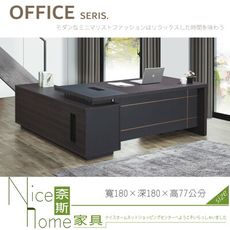 《奈斯家具Nice》075-02-HT YF221  6尺L型辦公桌/含側櫃