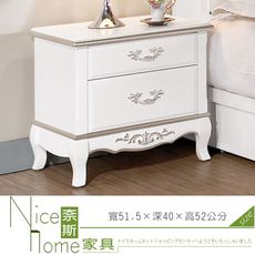 《奈斯家具Nice》597-8-HP 諾維雅1.7尺床頭櫃