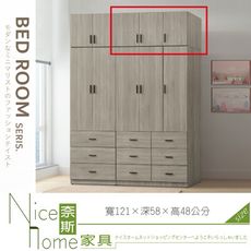 《奈斯家具Nice》056-06-HG 金碧4尺用的被櫥/被櫃