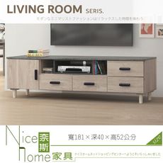 《奈斯家具Nice》003-04-HG 夏莉木面6尺電視櫃/長櫃