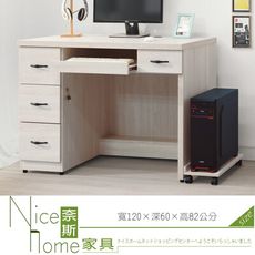 《奈斯家具Nice》657-6-HG 麗寶白雲橡4尺電腦桌/書桌/含主機架