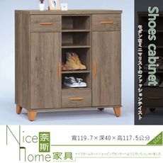 《奈斯家具Nice》187-1-HT 艾力古橡4尺鞋櫃