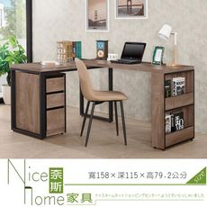 《奈斯家具Nice》546-4-HJ 奧利佛組合書桌/全組