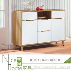 《奈斯家具Nice》82-11-HT 肯詩特烤白雙色3.6尺餐櫃