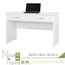 《奈斯家具Nice》223-19-HX (塑鋼材質)4尺兩抽書桌-白色