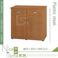 《奈斯家具Nice》144-04-HX (塑鋼材質)3.1尺碗盤櫃/電器櫃-木紋色