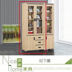 《奈斯家具Nice》105-01-HH 華得原橡2.6尺木心板大書櫃/書櫥