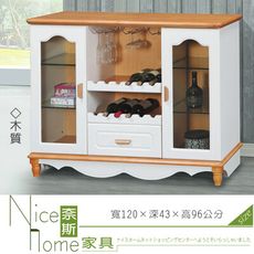 《奈斯家具Nice》154-7-HT 177餐邊櫃4尺/原木色＋白色