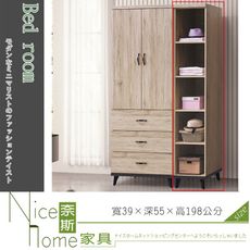 《奈斯家具Nice》204-4-HD 維尼1.3x7尺衣櫃