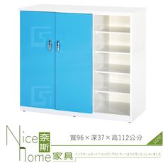 《奈斯家具Nice》089-09-HX (塑鋼材質)3.1尺開門右開放鞋櫃-藍/白色