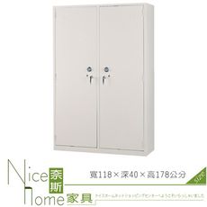 《奈斯家具Nice》207-12-HO 公文櫃/4X6尺/鐵櫃